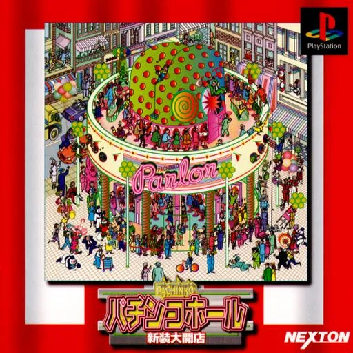 Pachinko Hall - Shinsou Daikaiten (Japan)